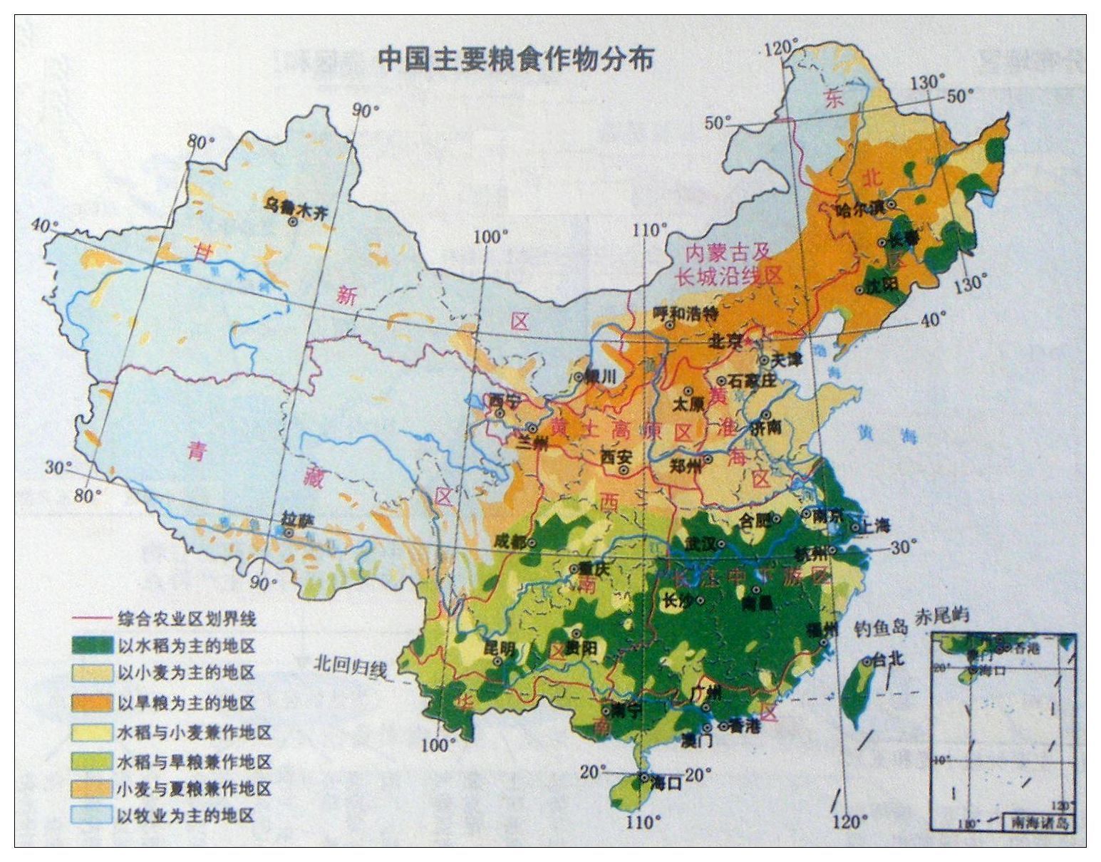 353中国主要粮食作物分布.jpg