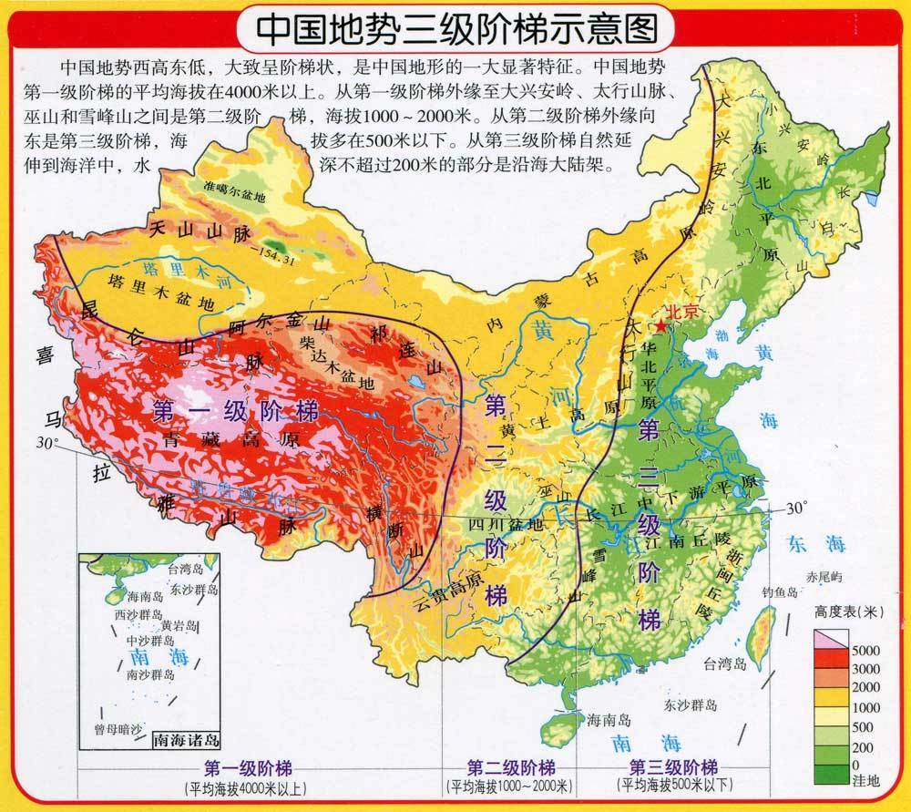 中国地势三级阶梯示意图.jpg