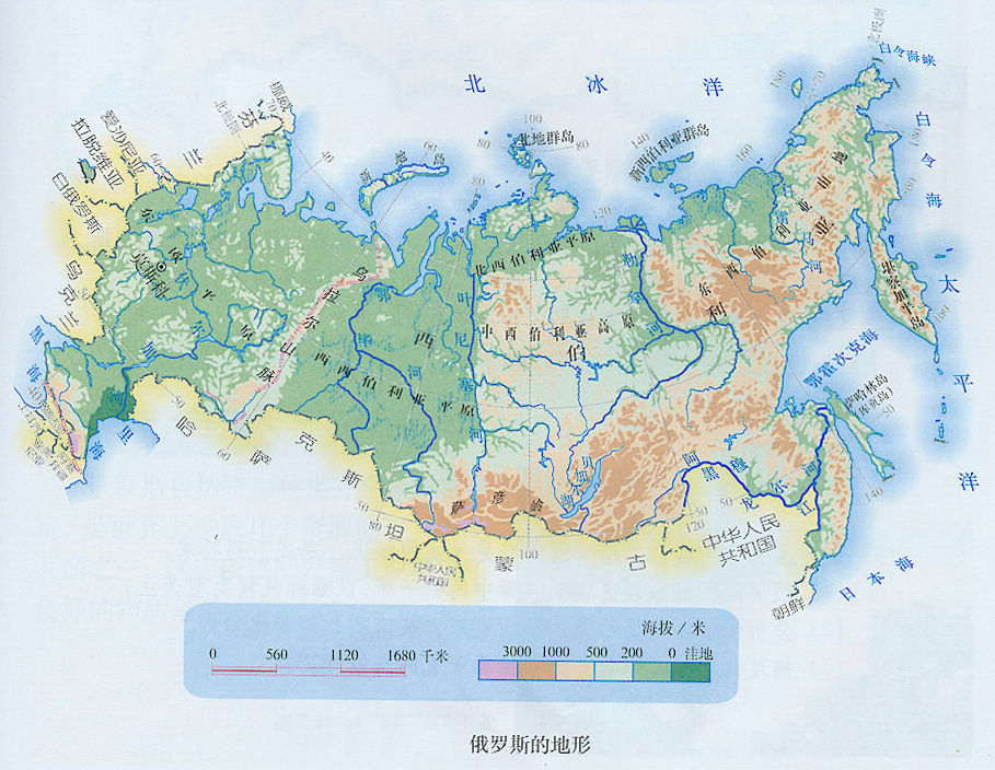 俄罗斯地图高清